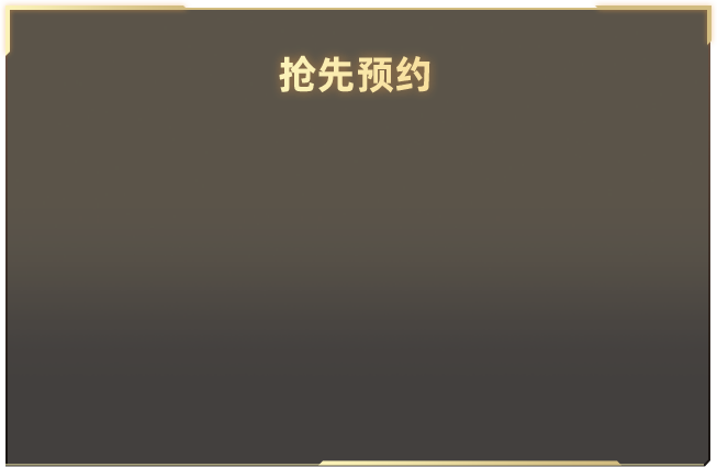 忆秦娥知世故了